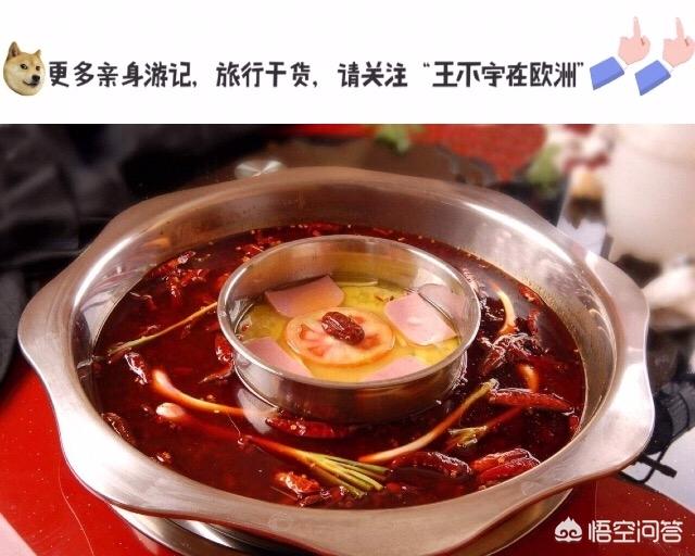 成都有哪些好吃的？