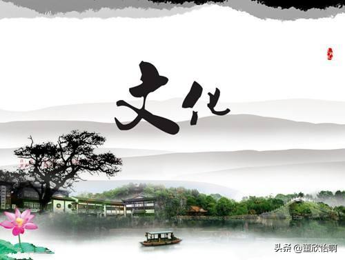 什么是文化？
