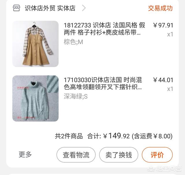 淘寶上有哪些值得收藏的好店鋪？