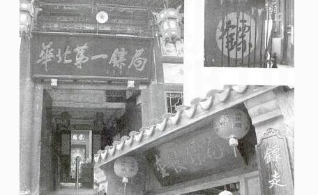 “鏢不喊滄州”是因?yàn)槭裁矗?></a></p>

<p>（悟空問答-為什么河北滄州被稱之為武術(shù)之鄉(xiāng)？(滄州府的回答,62贊)），我直接復(fù)制了一小部分，大家可以看一下，只是個(gè)人的看法，大家都可以提自己的不同意見，但是不喜勿噴，謝謝！</p>
<p><a href=